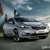 : Kia Cerato new вид спереди